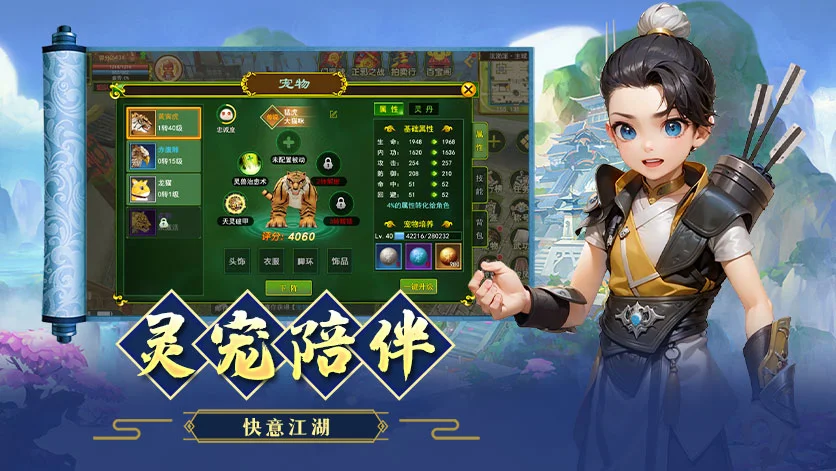 贰点零江湖手游攻略:新区冲级太慢?这套升级路线让你快人一步丨rxjh20gw.cn 贰点零江湖手游攻略:新区冲级太慢?这套升级路线让你快人一步丨rxjh20gw.cn
