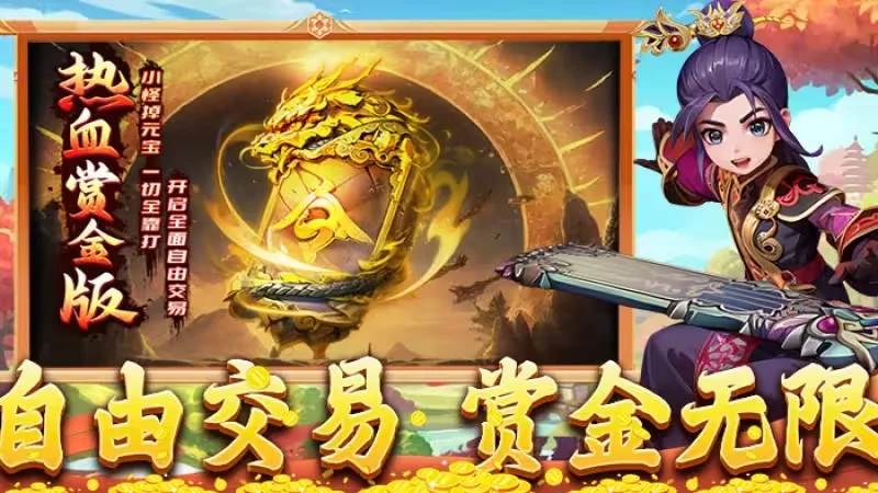 贰点零江湖手游攻略:竞技场打不过别人?职业连招和站位技巧帮你上分丨rxjh20gw.cn 贰点零江湖手游攻略:竞技场打不过别人?职业连招和站位技巧帮你上分丨rxjh20gw.cn