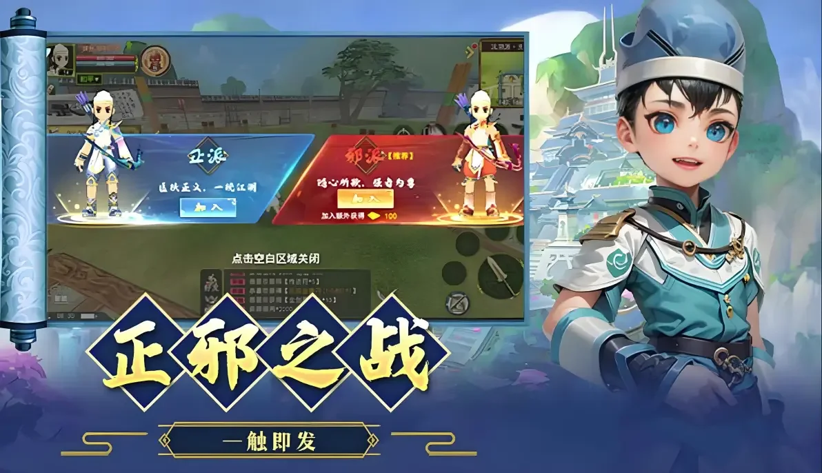 贰点零江湖评测:复古武侠新作,帮你避开换皮手游大坑丨rxjh20gw.cn 贰点零江湖评测:复古武侠新作,帮你避开换皮手游大坑丨rxjh20gw.cn