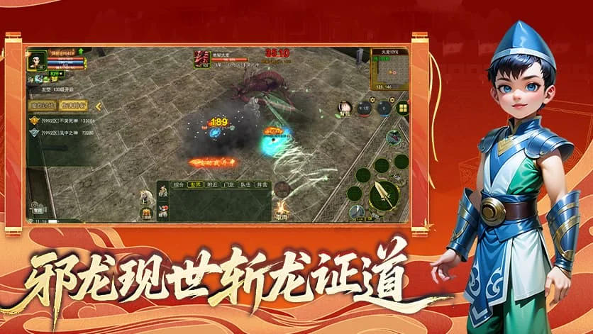 贰点零江湖手游到底值不值得入坑?老玩家掏心窝子讲几句大实话丨rxjh20gw.cn 贰点零江湖手游到底值不值得入坑?老玩家掏心窝子讲几句大实话丨rxjh20gw.cn