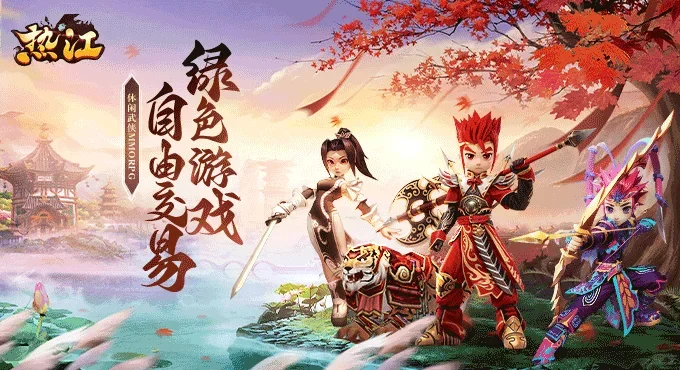 贰点零江湖手游介绍:别瞎选职业!开荒前必看的核心玩法全解丨rxjh20gw.cn 贰点零江湖手游介绍:别瞎选职业!开荒前必看的核心玩法全解丨rxjh20gw.cn